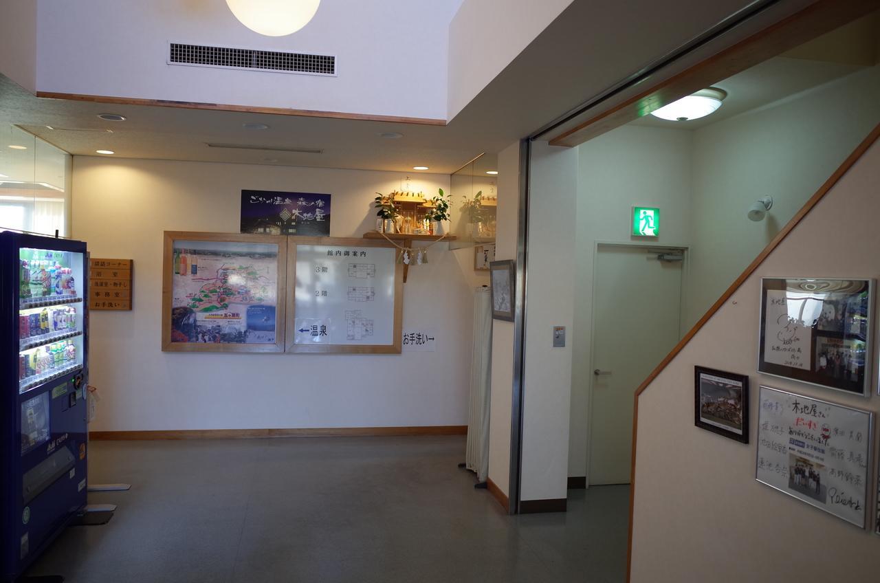 מלון טאקאצ'יהו Gokase Onsen Mori No Yado Kijiya מראה חיצוני תמונה